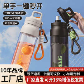 夏天吸管高颜值水杯大容量女生便携耐高温运动水壶批发新款骑行