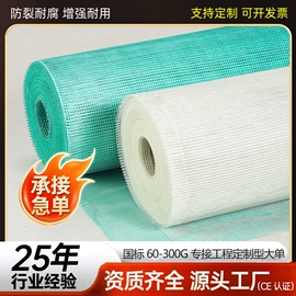 工地网及筛网;土工布;螺钉