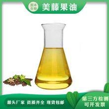 ���ٹ��� CO2��ȡ ӡ�ӹ��� ��ױƷԭ�� ���ٹ���ȡ1KG�����