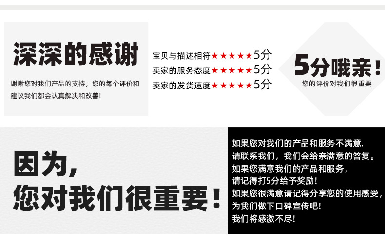 超顺详情新_17.jpg