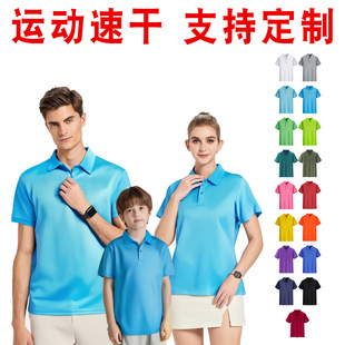 Summer New Family Sports Quick-Drying Breathable Lapel Polo Shirt Summer Camp Short-Sleeved Cultural Shirt for Kidsren and Adults
