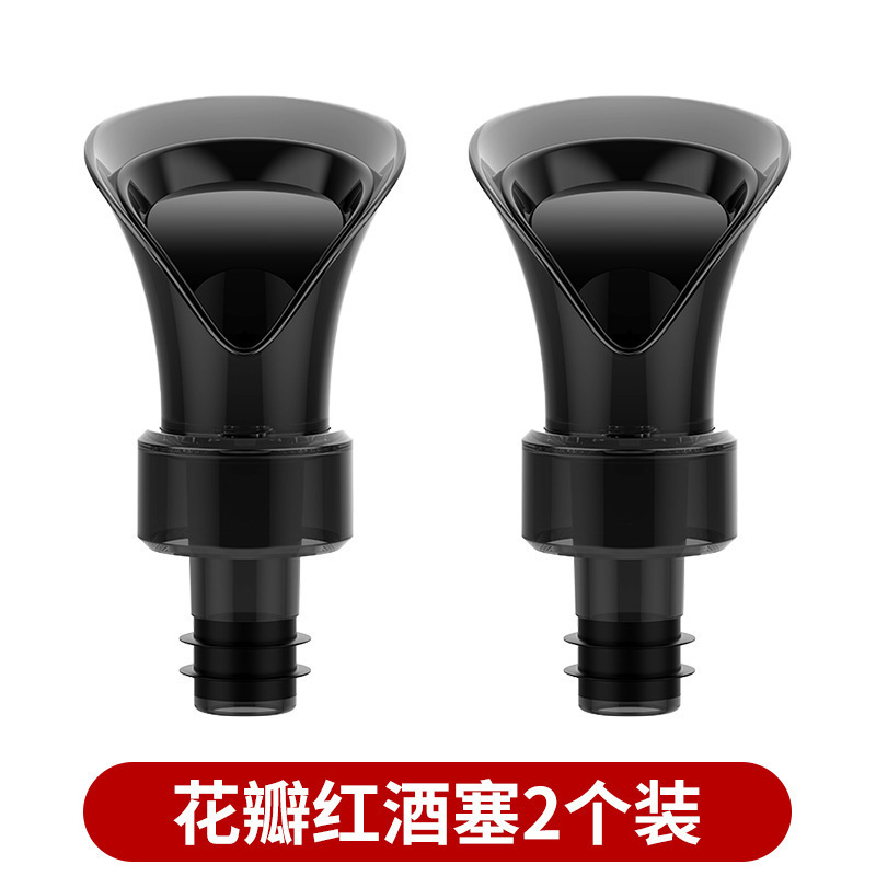 [2개입] 2-in-1 신선도 유지 와인 푸어러