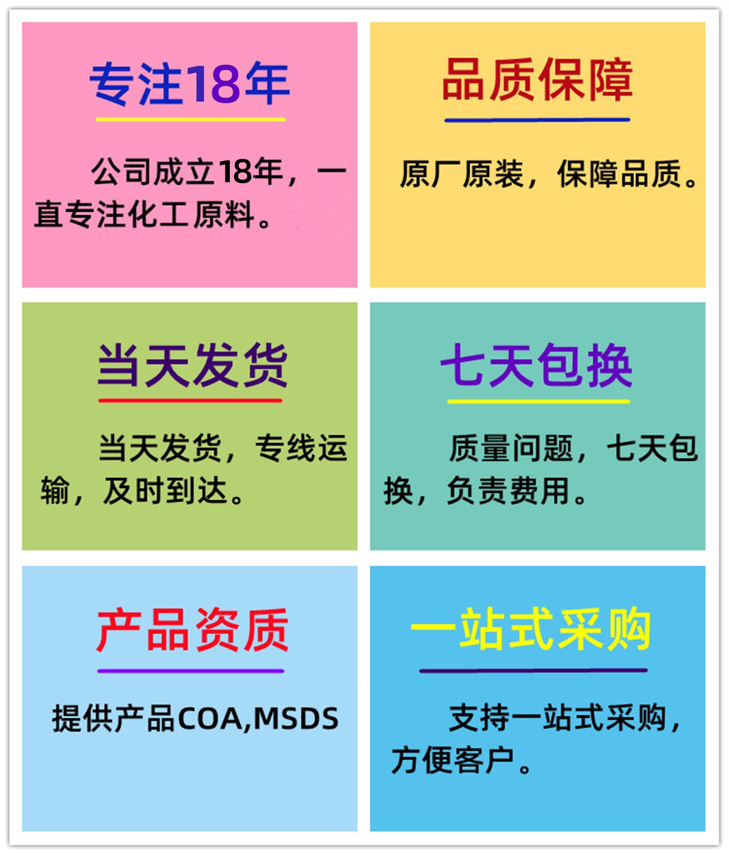 O1CN01ZV0XZW2CQr6ZVPX89_!!9627