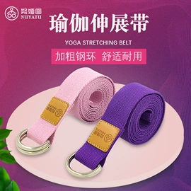 织带;瑜伽辅助用品;其他带子类