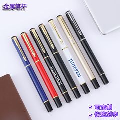 金属製の大容量ゲルペンボールペンビジネスオフィス署名ペン広告ペン印刷ロゴギフトペン 801