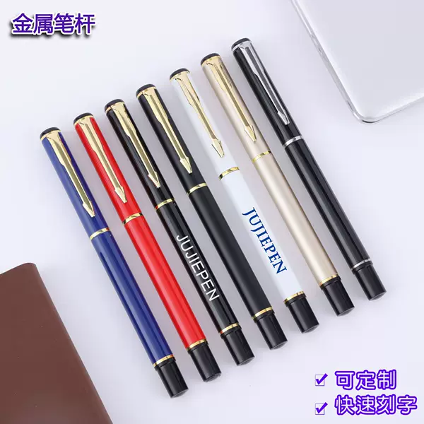 Metal Large-Capacity Gel Pen Ball Pen Business Office Signature Pen Advertising Pen Printed Logo Gift Pen 801