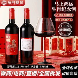 葡萄酒;果酒;白酒