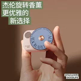 临时停车牌;其他汽车内饰;车用置物袋