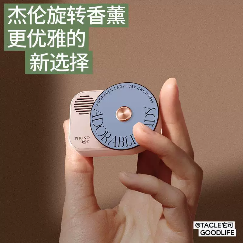 Автомобильный проигрыватель Ароматерапия автомобильное воздуховыпускное отверстие духи автомобильный аромат стойкий легкий аромат женские автомобильные аксессуары украшения