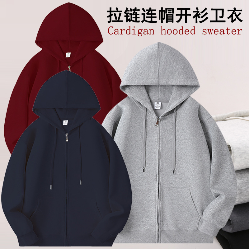 Huacotton Zipper Hooded Cardigan Couple Style 2026 Autumn New Casual Fashion Outerwear Top Cross-Border Wholesale