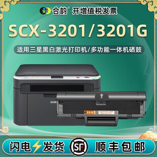 scx3201�ɼӷ�����ͨ������SCX-3201G��ӡ�Cī�ۺ�SCX-3200̼��ϻ