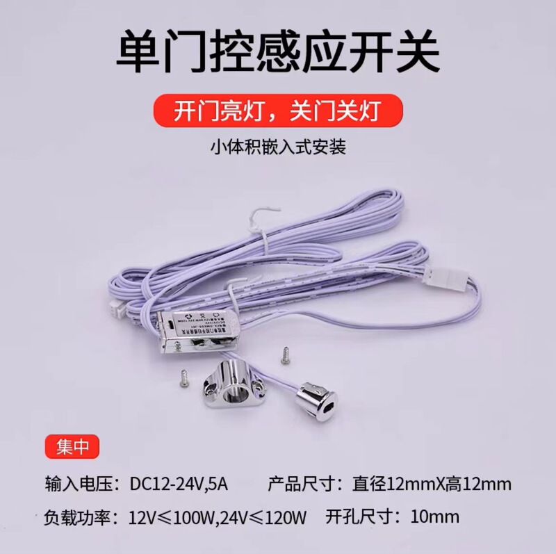 LEDキャビネット電源トランスワードローブワインキャビネットハンドスイッチタッチスイッチ人体センサースイッチ電源|undefined