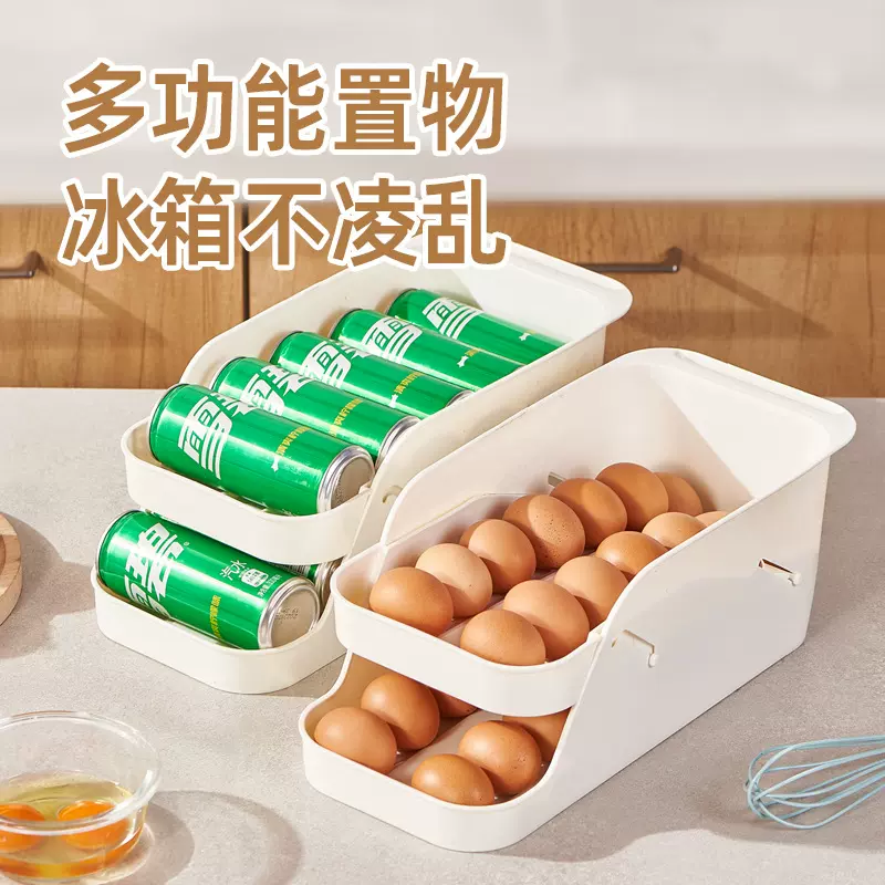 多功能冰箱收纳盒厨房饮料可乐鸡蛋整理盒双层滚动抽屉式置物架