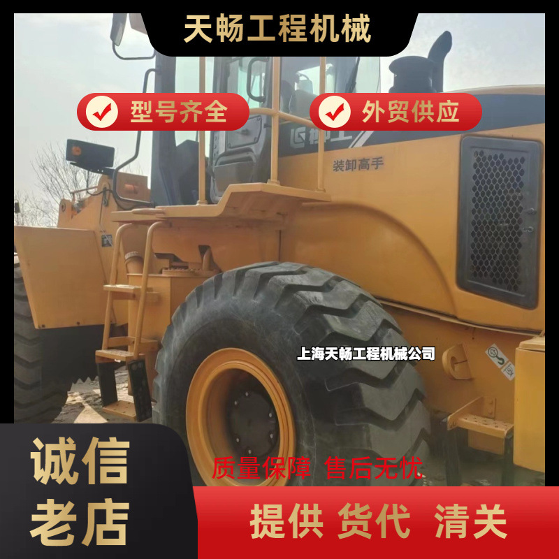 常年出口二手50装载机优惠出售 柳工 龙工855N电喷装载机提供货代