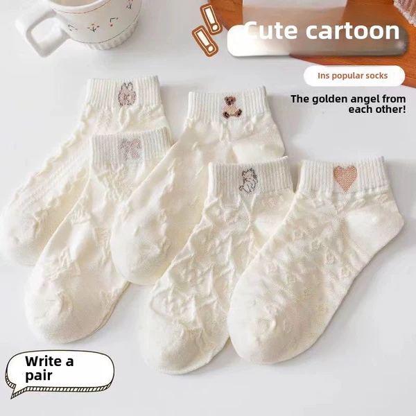 0188 white cartoon