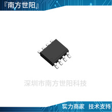 SM5401 移动电源 5V/0.8A 充放电管理IC芯片 HT4928 TP4333 SOP8