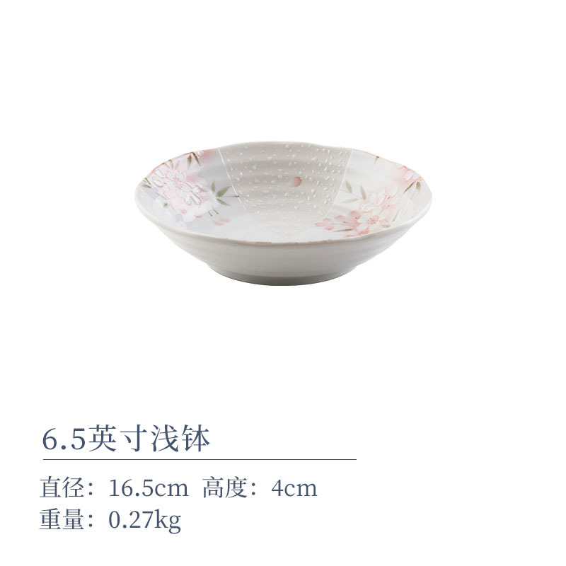 Маленькая глубокая тарелка