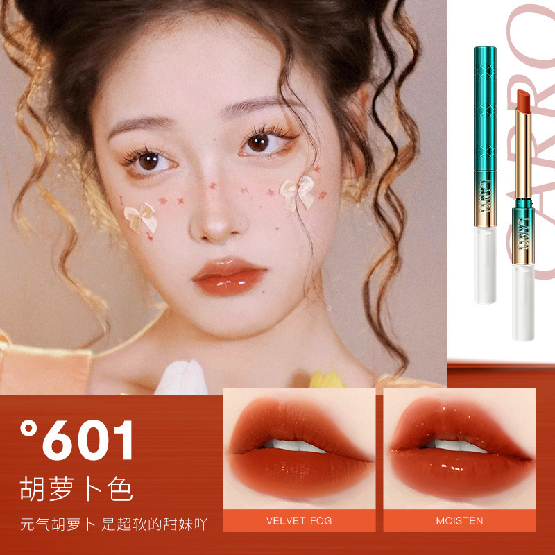 兰奕印象锁色雨衣口红不掉色不沾杯 防水持久肉桂奶茶色明星同款|undefined