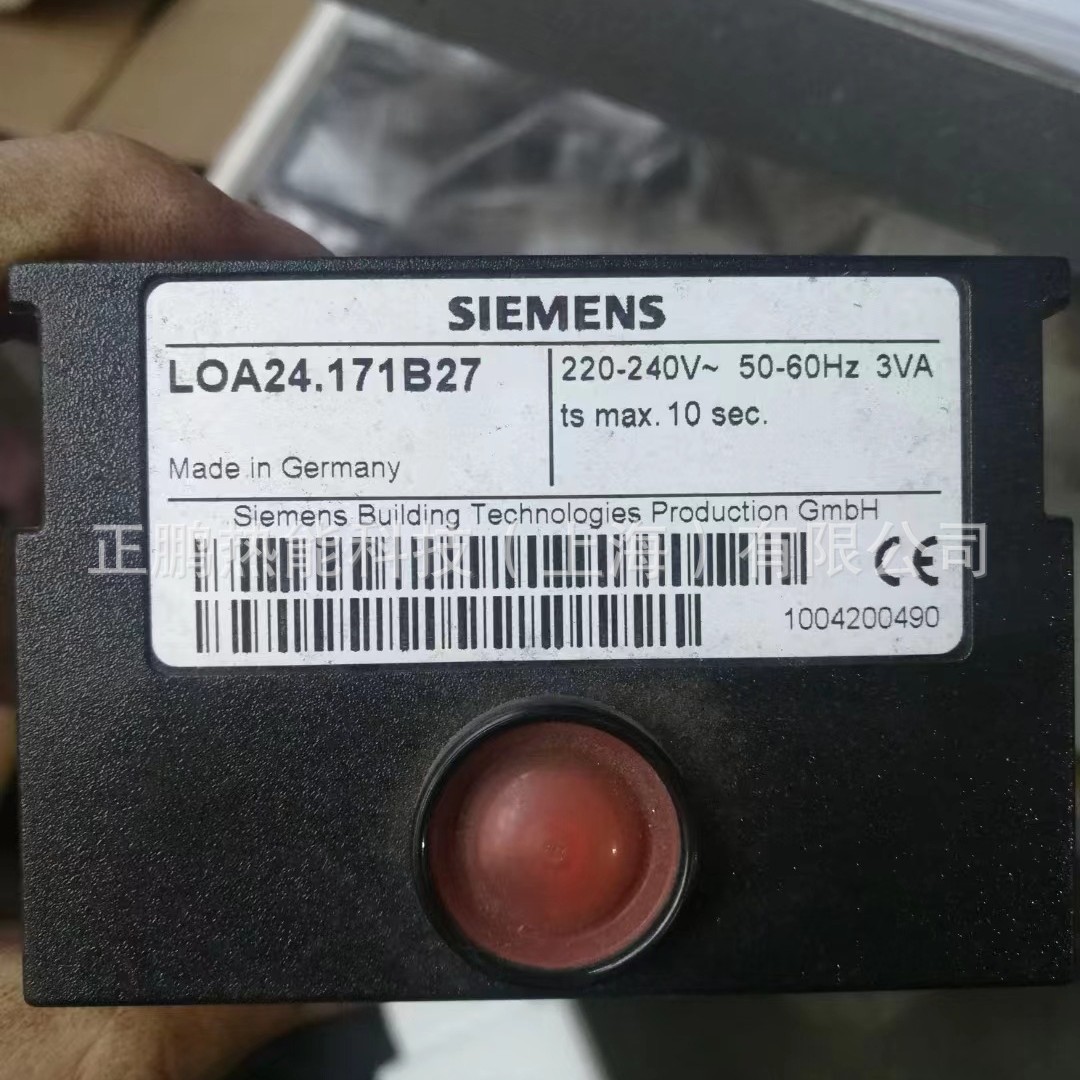 品质款LOA24.171B27德国SIEMEN燃烧器点火控制器现货质保一年