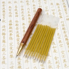 抄经笔金色笔芯0.5描佛像金色描金笔描金原木0.5mm针管细头入华庚