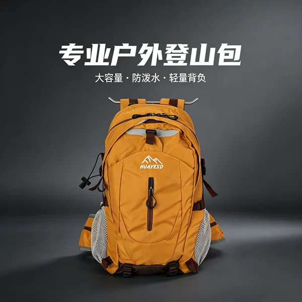 Outdoor hiking and mountaineering backpack, large capacity, lightweight, women's sporty style backpack, versatile travel waterproof cycling backpack for men