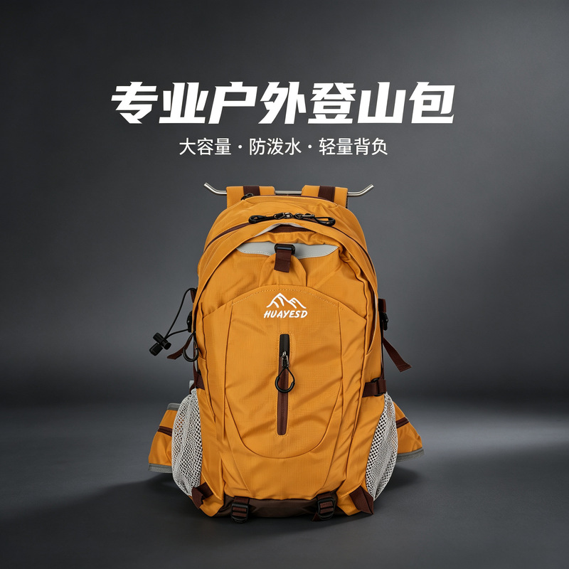 Outdoor hiking and mountaineering backpack, large capacity, lightweight, women's sporty style backpack, versatile travel waterproof cycling backpack for men Outdoor hiking and mountaineering backpack, large capacity, lightweight, women's sporty style backpack, versatile travel waterproof cycling backpack for men