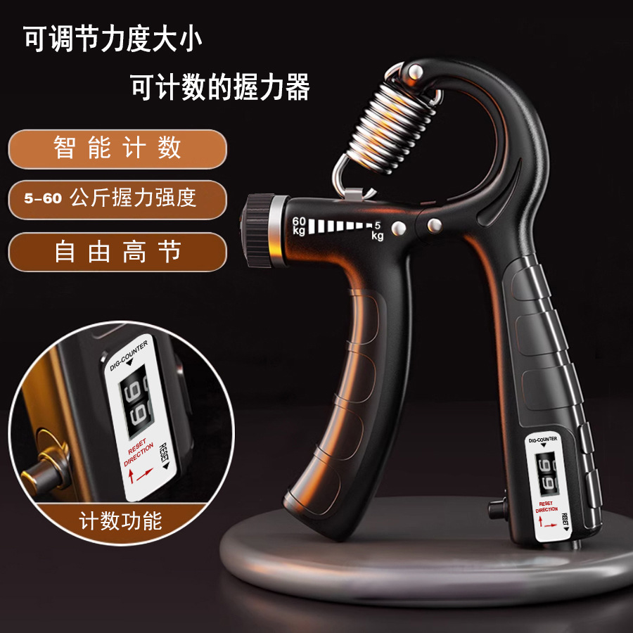 검정색 (5-60kg 기계식 카운팅 고무 코팅 03)