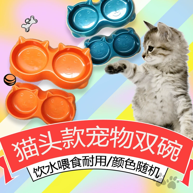 Кошачья голова домашнее животное двойная чаша Тедди собачья чаша миска кошачья миска для домашних животных рисовая миска для собак двойного назначения