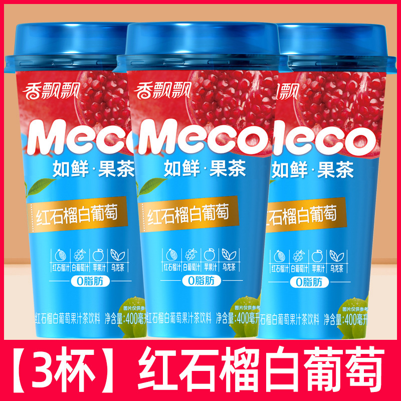 香飘飘Meco蜜谷果汁茶饮料整箱网红即饮夏季好喝的水果茶柠檬茶|undefined