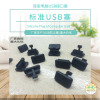 goods in stock supply computer USB Interface silicone plug USB Silicone plugs Charging port silica gel Stopper Plug