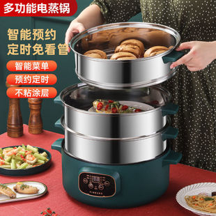 Electric Steamer with Automatic Power Off, Three-Layer Large-Capacity Steamed Buns, Steamed Vegetables, Steaming Pot, Household Multi-Functional Electric Hot Pot