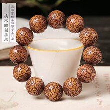 天然野生老桃木手串佛珠念珠雷击木百年深山老桃木吊坠挂件男女款