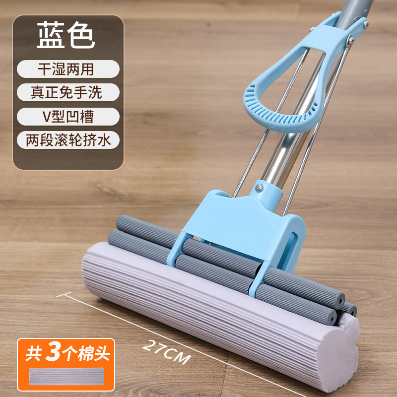 手洗い可能なコロイドモップ、スポンジモップ、吸水ローラーモップ、家庭用絞りモップ、スポンジ吸水モップ|undefined