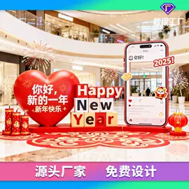 广告牌;景观雕塑;场地布置道具