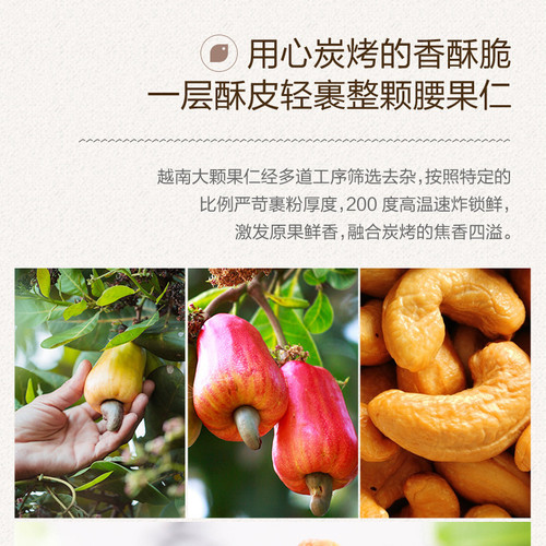 Dropshipping: Three Squirrels Charcoal-Roasted Cashews, 90g Bag – Casual Snack, Ready-to-Eat Nut Kernels, Peeled & Dried Fruits