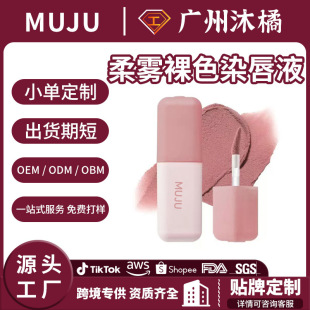 �羳TK�����ٸɆ��ⴽ�Գ־ò�ճ����ɫ�ɫ����Lip glazeȫӢ��