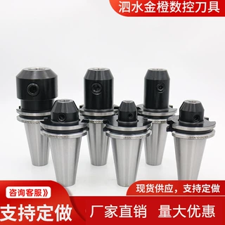 CAT40-ER32数控刀柄CAT英制5只装刀柄ER16/20/25/32/40数控刀柄