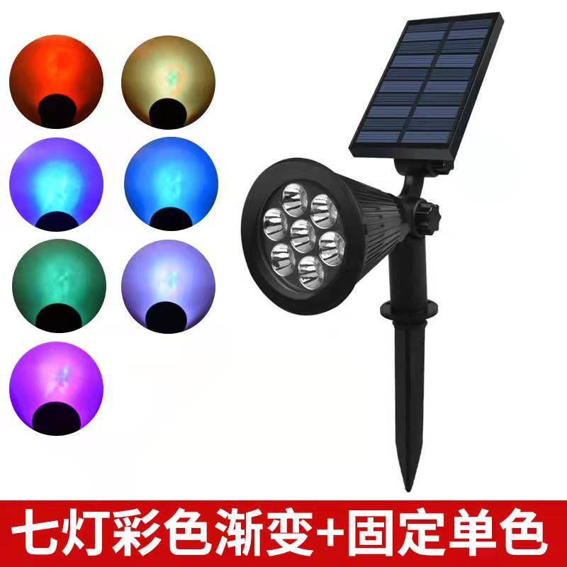 Solar Spotlights, Garden Lights, Lawn Lights, Rgb Outdoor Ground Lights, Garden Wall Lights, Tree Lights, Landscape Lights