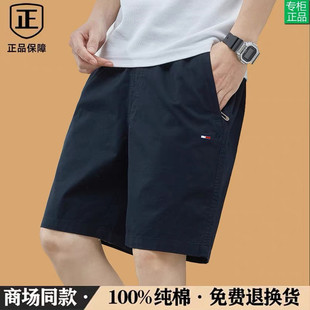 Tommy�����¿����e��ѝ���ļ��r�аٴ�ѝ�Ӽ������ѝ���mɳ��ѝ