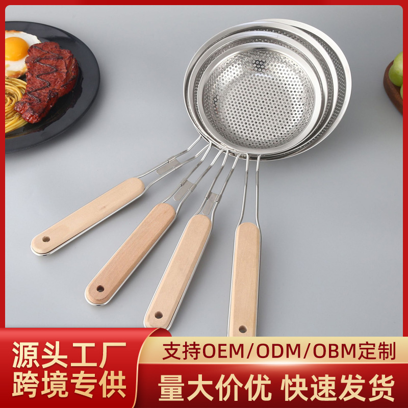Factory Direct Sale Extended Filter Long Handle Colander for Home Kitchen Stainless Steel Oil Strainer for Soy Milk, Juice, Spicy Hot Pot Oil Strainer