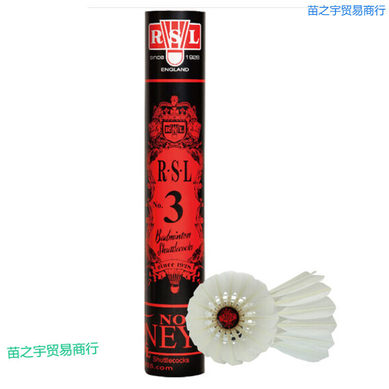 亚狮龙羽毛球号号专业耐打训练飞行稳定室内外比赛球号号包邮批发|undefined