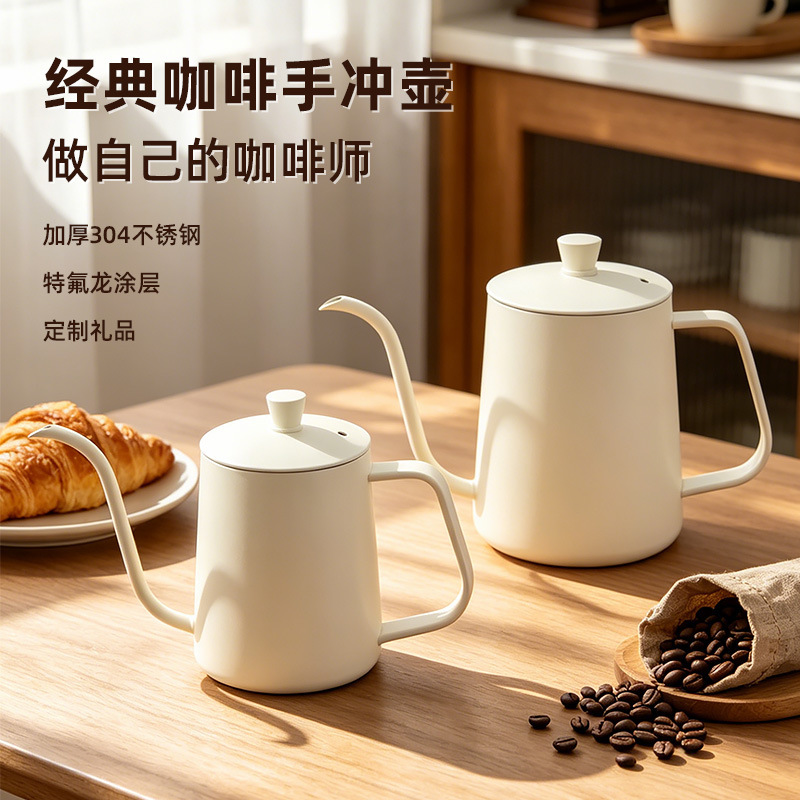 304 Stainless Steel Coffee Pour-Over Kettle with Long Spout, Precision Water Control, Portable Gift Box, Wholesale 304 Stainless Steel Coffee Pour-Over Kettle with Long Spout, Precision Water Control, Portable Gift Box, Wholesale