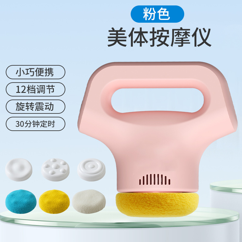 頸椎マッサージ器 電動マッサージ器 疲労を和らげる 筋肉をリラックスさせるマッサージ器 フィットネス整形美容脂肪マッサージ器|undefined