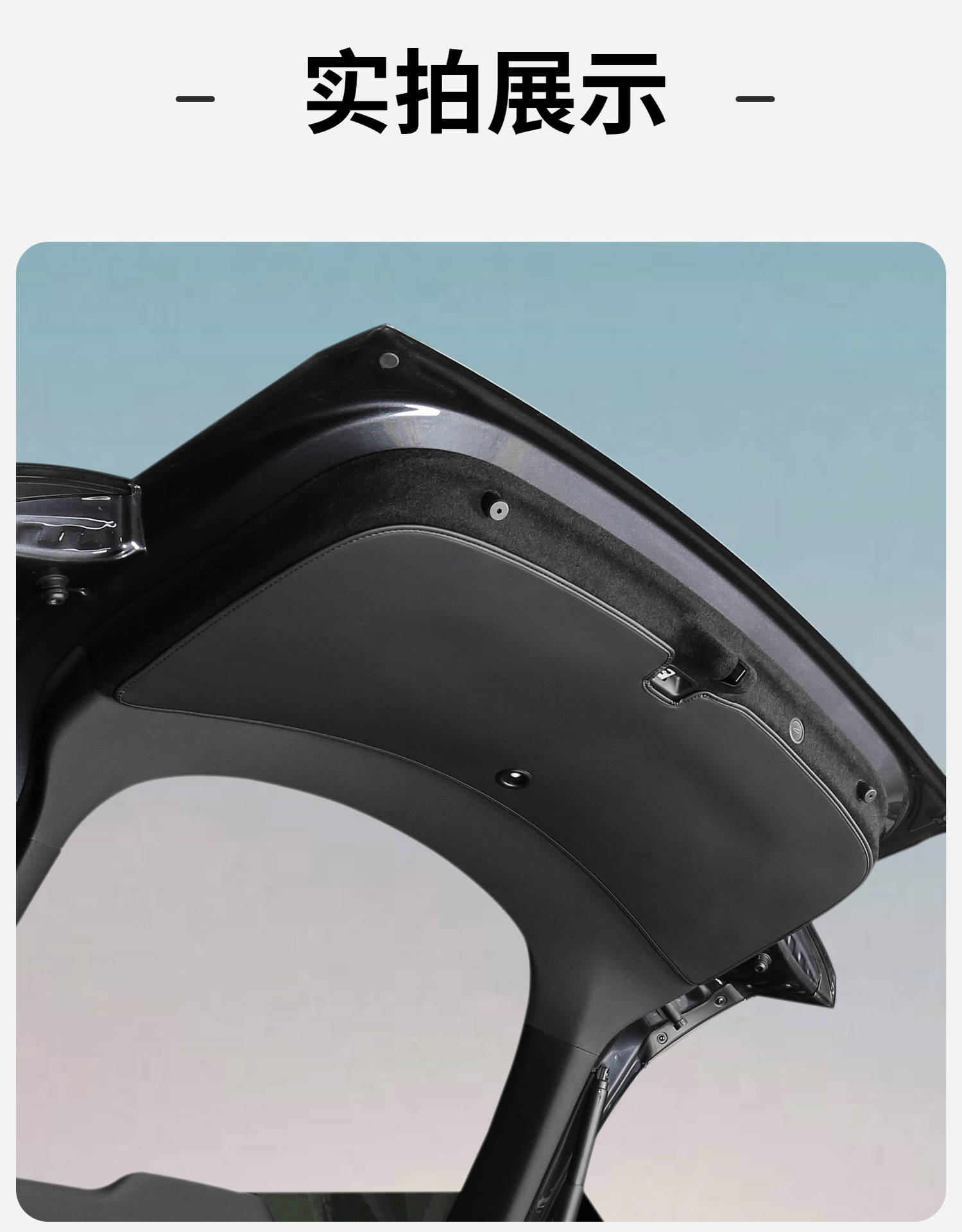 Suitable for Tesla Model Y New Version 3 Trunk Tailgate Pad Tailgate Protective Leather Sticker Ya Interior Accessories