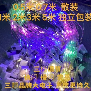LED-гирлянда на медной проволоке для букетов и тортов