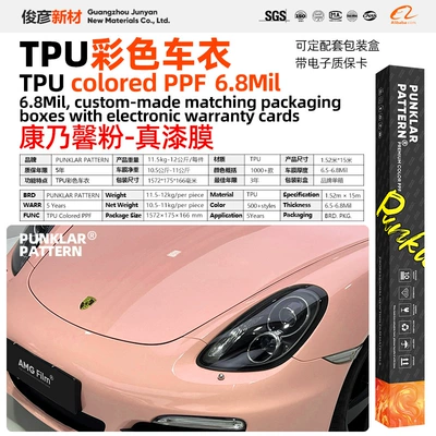 Car paint protective film — Tpu Colored Car Wrap Film - tpucarnation-pink-152m-15m-roll