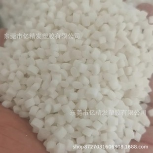 Injection Molding Grade Fluorine Rubber FKM Thermoplastic Particles, High Temperature Resistance, Oil Resistance and Aging Resistance, Special for Sealing Rings