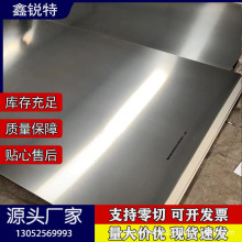 批发TC11钛合金 TC11钛 管  TC11钛带 TC11钛线 钛板任意长度切割