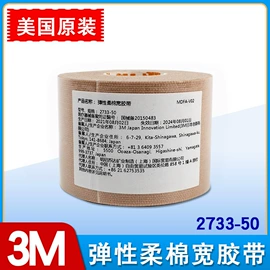 医用包;家居消毒液;一次性医用材