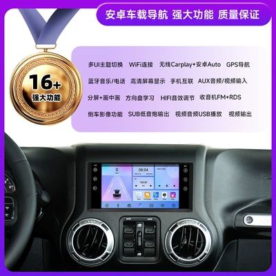 DVD Navigation, Suitable for Jeep Car